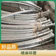 Spherical tank spray ring pipe water curtain fire water spray cooling device construction hot dip galvanized pipe