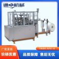 Tongzhuo Big Bowl Lid Machine (Big Bowl Lid Forming Machine) JNZGC-50 Paper Lid Machine