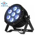 Xuanzhan XZF154C Produces Stage Light Surface Light LED Scatter Light Effect