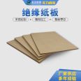 Youda Insulation Laminated Electrical Cardboard High Voltage Resistant Cardboard Transformer Paper Ring Yellow Insulation Paper