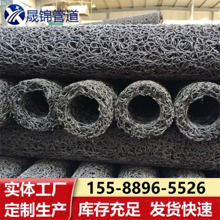 Shengjin 50 Permeable Blind Pipe Plastic Blind Ditch Landscape Greening Community Construction Garbage Landfill Rainwater Infiltration and Drainage