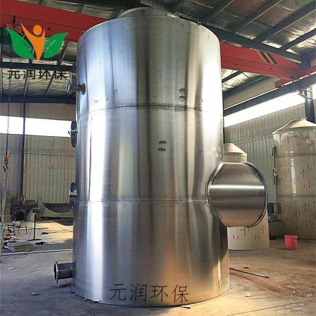 Spot spray tower industrial environmental waste gas treatment equipment stainless steel cooling tower anti-corrosion