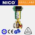 NICO Nico imported pneumatic double seat regulating valve regulates pressure and flow for gas and liquid applications