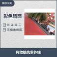 Construction of water-based colored road surface with ceramic particles for anti slip road entry and exit