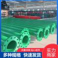 GB 159 * 6 socket type plastic coated composite steel pipe flange connection green inner and outer plastic coated pipes