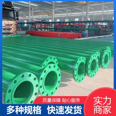 GB 159 * 6 socket type plastic coated composite steel pipe flange connection green inner and outer plastic coated pipes