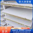 Haosa Fireproof Coating Board National Standard Quality Expansion Sealing Insulation Factory Sales Nationwide Supply