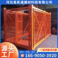 Yikaitong supplies frame box type safety ladder cage, and customizes the access for construction personnel to go up and down the foundation pit according to their needs