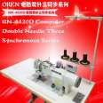 Computer Double Needle Sewing Machine for Sofa Auling RN-4420D Double Needle DU Automatic Thread Cutting Double Needle Sewing Machine