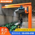 Shandong Zhongsen sells 1T2T cantilever crane with electric remote control operation and 360 degree rotation fixed cantilever crane