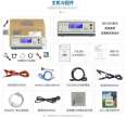 RK7505Y/RK7510Y/RK7520Y/RK7530Y/RK7550Y Medical Leakage Current Tester