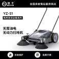 Yangzi Industrial Sweeper Small Sweeper Factory Workshop Warehouse Manual Sweeper