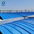 Glass fiber reinforced plastic Cesspit trench pool power plant sewage arch cover customized anti-corrosion durable