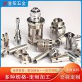 Spray nozzle CNC machine tool processing CNC machine tool production accessories non-standard hardware processing atomizer nozzle