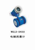 Thunder Magnetic Pipeline Electromagnetic Flowmeter Sewage Treatment Lining Tetrafluoroethylene Intelligent Explosion-proof Type Supporting Large Diameter