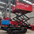 Crawler lifting platform, fully self-propelled crawler type elevator for sale, self-propelled high-altitude work lifting platform