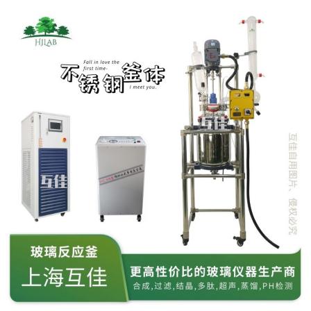 Customization of high-temperature and high-pressure heating distillation synthesis support for laboratory stainless steel reaction kettle double-layer jacket stirring tank
