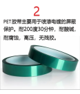 PET green high-temperature tape can withstand up to 200 ℃ for 30 minutes with high electrical insulation for electronic shielding spraying