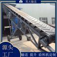 DY type mobile belt conveyor_ Material conveyor_ Conveyor belt_ Belt conveyor_ Yingda