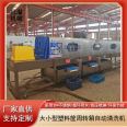 Commercial plastic turnover basket cleaning machine, stainless steel baking tray spray cleaning and drying line