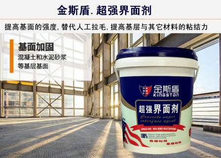 Manufacturer of interface agent for fixing sandbags, renovating old houses, stabilizing base surfaces, waterproof and moisture-proof walls, fixing concrete walls, and curing