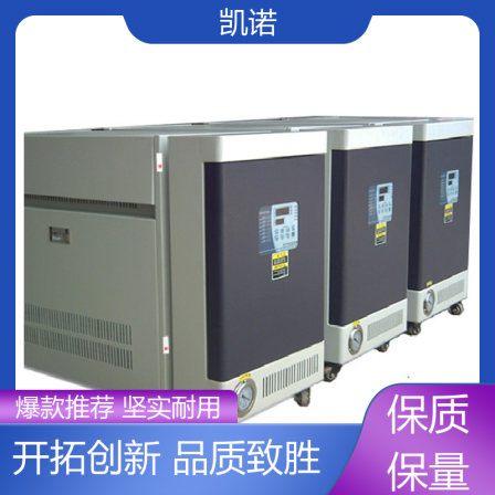 Kainuo Machinery Laser Small Water Chiller 16 Years Old Brand Enterprise Can Effectively Save Energy and Protect Environment