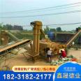 Grain loading elevator Vertical bucket loading machine Warehouse dry powder particle material lifting device