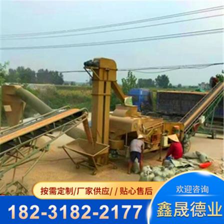 Grain loading elevator Vertical bucket loading machine Warehouse dry powder particle material lifting device