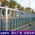 S-board anti glare municipal guardrail road engineering fence network, blue and white road central isolation fence, scenic spot parking lot fence