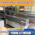 Ricoh G5 nozzle Dongchuan H1000 second-hand 2513UV printer Jingutian Dingli transfer and sale