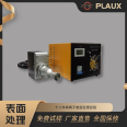 Plasma Surface Treatment Machine for Surface Modification of Metal Parts by Jet Discharge Atmospheric Low Temperature Surface Treatment Equipment