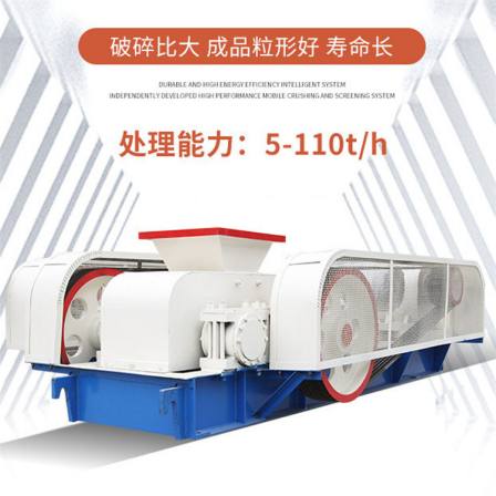 Coal mine toothed roller crushing equipment Mixing station Roller crusher Glass particle crushing machine Sand making machine