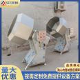 Qihong Stainless Steel Octagon Mixer Food Seasoning Mixer Chicken Fillet Pickling and Seasoning Machine