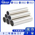 Wholesale of 304 stainless steel metal conduit, cable, wire conduit, conduit, and 201 stainless steel conduit by manufacturers