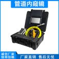 Water well inspection camera, intelligent electronic equipment, industrial/water survey