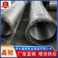 Large diameter flange type 304 steel strip woven high-pressure metal hose customized by the manufacturer