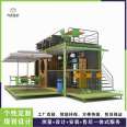 Container Cafe Planning, Design and Construction Plan, Chengdu Container Sales Booth, Quotation Party, Big Magic Room