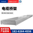 Fiberglass cable tray, ladder type tray, flame retardant tray, box, pipe box, workshop cable shelter box, pipe box