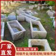 Cow trough, horse trough, old stone trough, good wettability, exquisite workmanship, courtyard decoration, and decorations. The texture of the old stone tools is dense