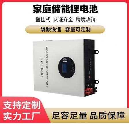 BYD Cell Home Wall Mounted Energy Storage Battery Pack 48V100Ah Home Energy Storage Power 18650 Lithium Battery