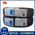 Daowang UL2835 electronic wires with complete specifications, diverse colors, factory sales of tinned copper wires