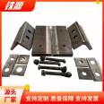 Tieyuan Expansion joint connecting angle 43kg Expansion joint connecting plate 05G525 series rail clamp