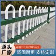 Gardening flower bed fence Zinc steel art lawn fence Flower bed garden fence