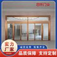 Zhonghuai Door Industry stainless steel automatic sensing door, tempered glass automatic sensing office building gate, bank dedicated