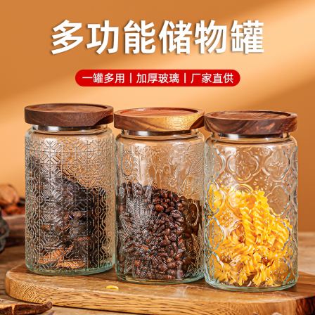 Large Capacity Household Snack Tea Can Kitchen Miscellaneous Grain Storage Can Multifunctional Glass Storage Can Relief Sealed Can