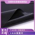 Manufacturer provides black single sided frosted silicone board with glossy matte silicone film that can be backed with adhesive