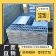 Hot dip galvanized car wash room drainage ditch grid plate Power plant workshop platform step plate