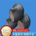 Manufacturer's supply of 20 # carbon steel elbow for manufacturing 45 degree 90 degree long radius stamping power plant corrosion resistance