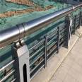 Yishuo Jianke Bridge Crash Barrier Stainless Steel Composite Pipe Guardrail Light River Protection Barrier Support Customization