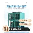 Daming Refrigeration DMZL Integrated Box Unit 7 Pcs 4YG-7.2 Quality Assurance High Temperature Cold Storage Unit